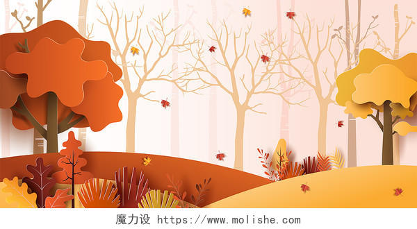 橙色唯美树叶树林秋天活动邀请函信纸展板背景